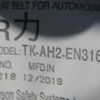 mitsubishi outlander 2020 CFJ1725868 image 26
