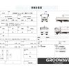 isuzu elf-truck 2017 GOO_NET_EXCHANGE_0541786A30250630W002 image 2
