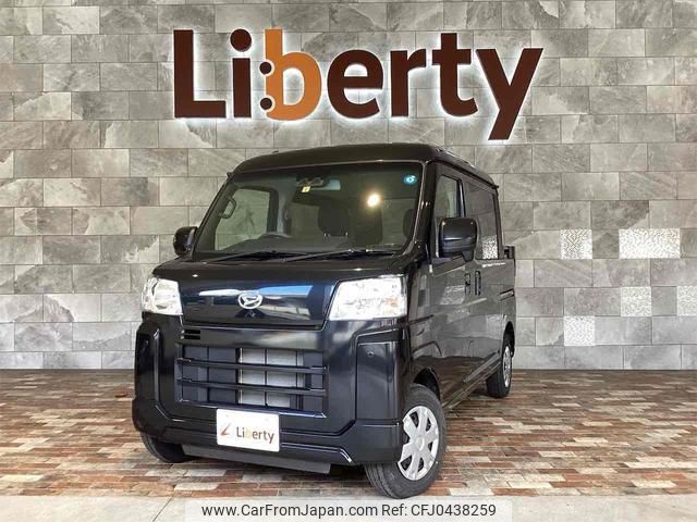 daihatsu hijet-cargo 2022 quick_quick_S700W_S700W-0000211 image 1