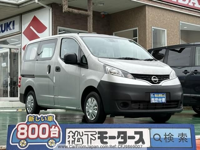 nissan nv200-vanette-van 2021 GOO_JP_700060017330240605006 image 1