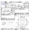 daihatsu hijet-van 2012 -DAIHATSU--Hijet Van S321V--0141998---DAIHATSU--Hijet Van S321V--0141998- image 3