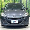 mazda premacy 2013 CFJ1594370 image 15