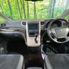 toyota vellfire 2013 -TOYOTA--Vellfire DBA-ANH20W--ANH20-8302038---TOYOTA--Vellfire DBA-ANH20W--ANH20-8302038- image 2