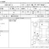 toyota hiace-van 2020 -TOYOTA 【横浜 100ﾁ5822】--Hiace Van 3BF-TRH211K--TRH211-8009819---TOYOTA 【横浜 100ﾁ5822】--Hiace Van 3BF-TRH211K--TRH211-8009819- image 3