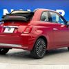 fiat 500c 2016 -FIAT--Fiat 500C ABA-31209--ZFA3120000J465212---FIAT--Fiat 500C ABA-31209--ZFA3120000J465212- image 18