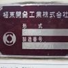 other-japan trailer 2006 CFJ1575428 image 7
