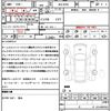 mitsubishi delica 2024 CFJ1857554 image 14