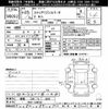 honda stepwagon 2013 -HONDA 【姫路 501ﾓ6929】--Stepwgn RK5-1334532---HONDA 【姫路 501ﾓ6929】--Stepwgn RK5-1334532- image 3