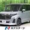 daihatsu thor 2020 -DAIHATSU--Thor 4BA-M900S--M900S-0079747---DAIHATSU--Thor 4BA-M900S--M900S-0079747- image 1