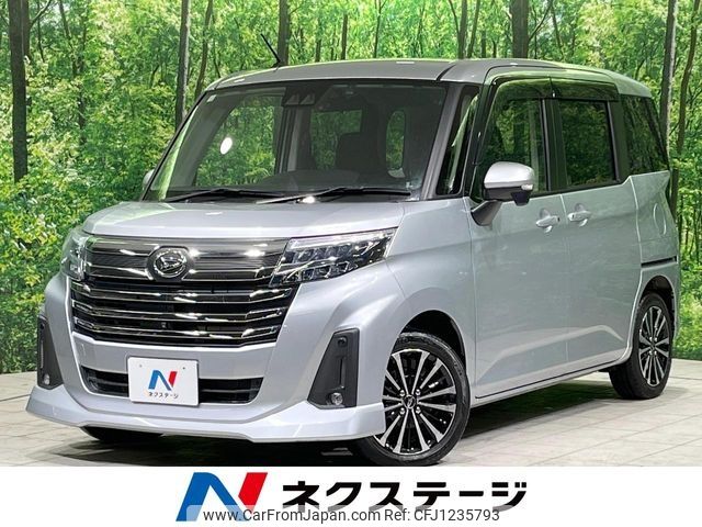 daihatsu thor 2020 -DAIHATSU--Thor 4BA-M900S--M900S-0079747---DAIHATSU--Thor 4BA-M900S--M900S-0079747- image 1