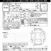 toyota prius-phv 2012 -TOYOTA 【飛騨 300ﾁ5188】--Prius PHV ZVW35-3003301---TOYOTA 【飛騨 300ﾁ5188】--Prius PHV ZVW35-3003301- image 3