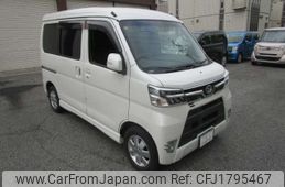 daihatsu atrai-wagon 2020 CFJ1795467