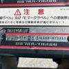 isuzu elf-truck 2016 CFJ1683642 image 28