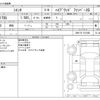 toyota sienta 2019 -TOYOTA--Sienta 6AA-NHP170G--NHP170-7157985---TOYOTA--Sienta 6AA-NHP170G--NHP170-7157985- image 3