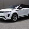 land-rover range-rover-evoque 2023 GOO_JP_965025052009620022004 image 16