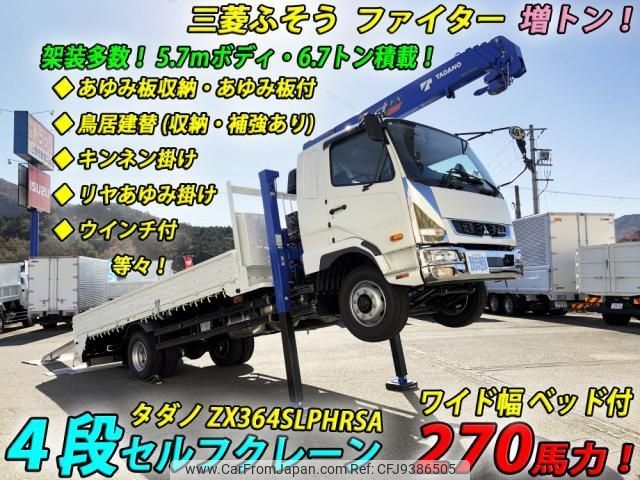 mitsubishi-fuso fighter 2024 CFJ9386505 image 1