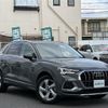 audi q3 2021 -AUDI--Audi Q3 3BA-F3DPC--WAUZZZF35M1156079---AUDI--Audi Q3 3BA-F3DPC--WAUZZZF35M1156079- image 1