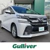 toyota vellfire 2017 -TOYOTA--Vellfire DBA-GGH30W--GGH30-0016348---TOYOTA--Vellfire DBA-GGH30W--GGH30-0016348- image 1