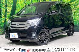 nissan dayz 2017 quick_quick_B21W_B21W-0443275