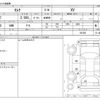 nissan serena 2020 -NISSAN--Serena DAA-GC27--GC27-051865---NISSAN--Serena DAA-GC27--GC27-051865- image 3