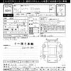 lexus es 2021 -LEXUS 【名古屋 31Kｿ888】--Lexus ES AXZH11-1002350---LEXUS 【名古屋 31Kｿ888】--Lexus ES AXZH11-1002350- image 3
