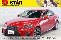 lexus is 2017 -LEXUS--Lexus IS DBA-ASE30--ASE30-0004127---LEXUS--Lexus IS DBA-ASE30--ASE30-0004127-