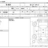 honda n-box 2017 -HONDA--N BOX DBA-JF1--JF1-1979153---HONDA--N BOX DBA-JF1--JF1-1979153- image 3