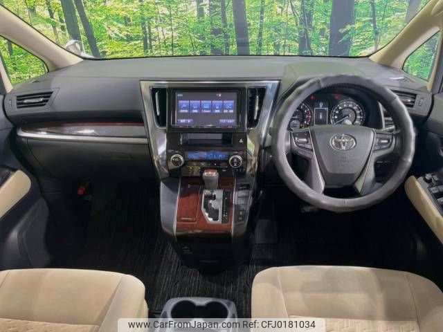 toyota vellfire 2015 -TOYOTA--Vellfire DBA-AGH35W--AGH35-0003130---TOYOTA--Vellfire DBA-AGH35W--AGH35-0003130- image 2