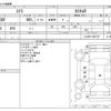 subaru stella 2014 CFJ1684182 image 3