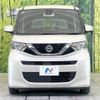 nissan roox 2020 -NISSAN--Roox 5AA-B44A--B44A-0039355---NISSAN--Roox 5AA-B44A--B44A-0039355- image 14