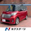 nissan dayz-roox 2016 -NISSAN--DAYZ Roox DBA-B21A--B21A-0256695---NISSAN--DAYZ Roox DBA-B21A--B21A-0256695- image 1