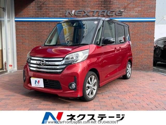 nissan dayz-roox 2016 -NISSAN--DAYZ Roox DBA-B21A--B21A-0256695---NISSAN--DAYZ Roox DBA-B21A--B21A-0256695- image 1