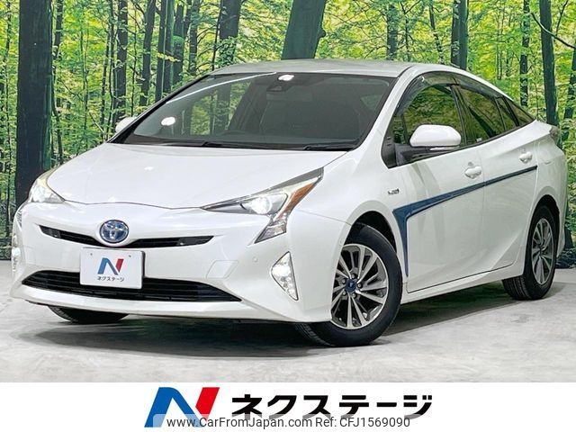 toyota prius 2016 CFJ1569090 image 1