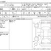 mercedes-benz a-class 2019 -MERCEDES-BENZ 【大阪 373 1177】--Benz A Class 5BA-177084--WDD1770842V023290---MERCEDES-BENZ 【大阪 373 1177】--Benz A Class 5BA-177084--WDD1770842V023290- image 3