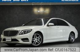 mercedes-benz s-class 2015 quick_quick_222163_WDD2221632A148760