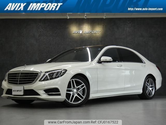 mercedes-benz s-class 2015 quick_quick_222163_WDD2221632A148760 image 1