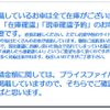 daihatsu move-canbus 2016 -DAIHATSU--Move Canbus DBA-LA800S--LA800S-0006149---DAIHATSU--Move Canbus DBA-LA800S--LA800S-0006149- image 15
