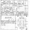 toyota premio 2002 -TOYOTA--Premio ZZT240-0025957---TOYOTA--Premio ZZT240-0025957- image 3