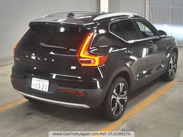 volvo xc40 2020 -VOLVO--Volvo XC40 YV1XZBBMFM2429439---VOLVO--Volvo XC40 YV1XZBBMFM2429439- image 2