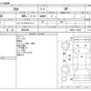 suzuki alto-van 2016 CFJ1575378 image 3
