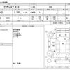 toyota crown 2021 -TOYOTA--Crown 6AA-AZSH20--AZSH20-1079564---TOYOTA--Crown 6AA-AZSH20--AZSH20-1079564- image 3