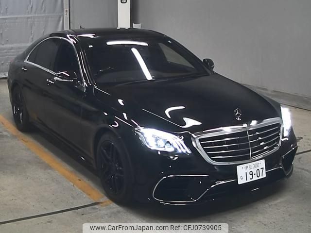 mercedes-benz s-class 2014 -MERCEDES-BENZ--Benz S Class WDD2220572A123819---MERCEDES-BENZ--Benz S Class WDD2220572A123819- image 1