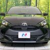 toyota yaris 2023 -TOYOTA--Yaris 5BA-MXPA10--MXPA10-2065715---TOYOTA--Yaris 5BA-MXPA10--MXPA10-2065715- image 14