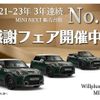 mini mini-others 2016 -BMW--BMW Mini LDA-XN20--WMWXN920402D26633---BMW--BMW Mini LDA-XN20--WMWXN920402D26633- image 3