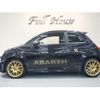 fiat fiat-others 2025 CFJ1711908 image 1