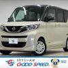 nissan roox 2021 -NISSAN--Roox 5AA-B44A--B44A-0061076---NISSAN--Roox 5AA-B44A--B44A-0061076- image 1