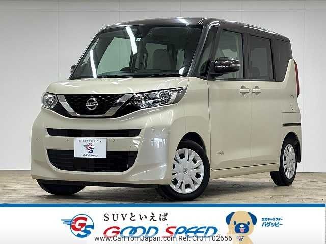 nissan roox 2021 -NISSAN--Roox 5AA-B44A--B44A-0061076---NISSAN--Roox 5AA-B44A--B44A-0061076- image 1