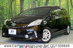 toyota prius-α 2013 CFJ1509849