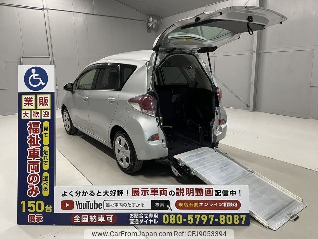 toyota ractis 2015 -TOYOTA--Ractis DBA-NSP122--NSP122-2004597---TOYOTA--Ractis DBA-NSP122--NSP122-2004597- image 1