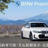 bmw x1 2019 CFJ1714857 image 2